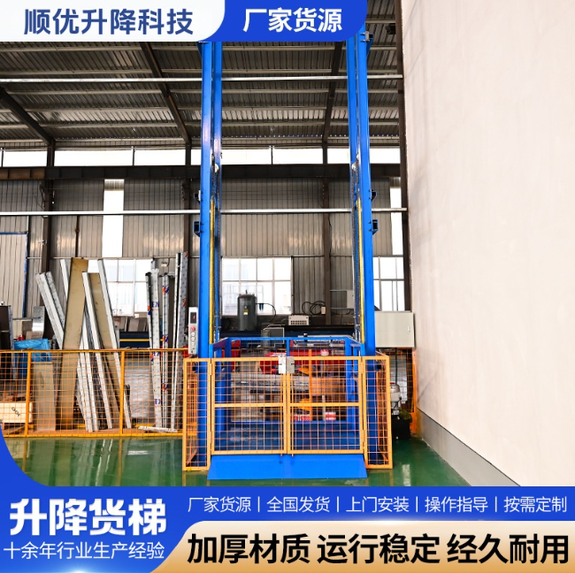 湘西二层垂直升降机