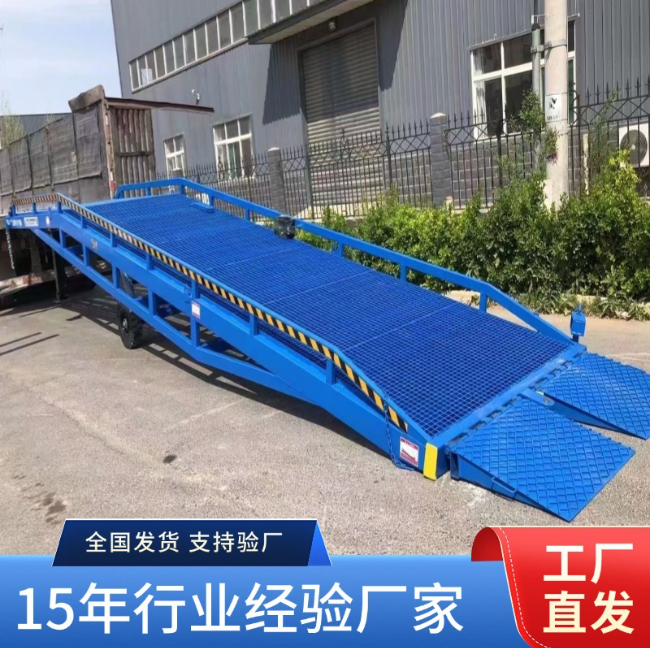 湘西移动式登车桥