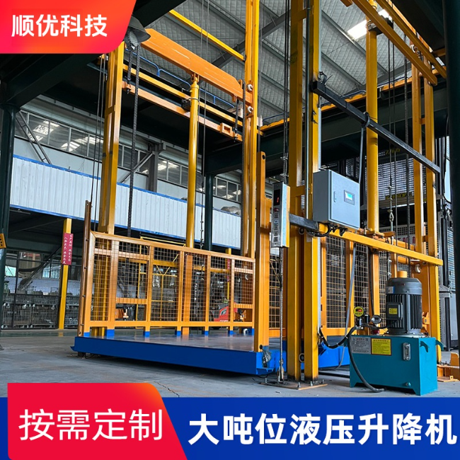 湘西导轨式升降机